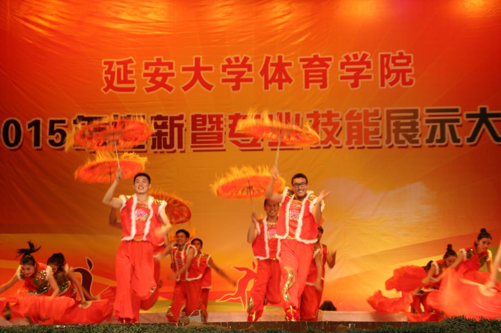 陕北秧歌表演
