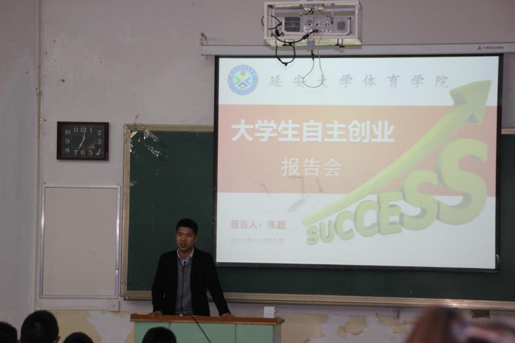张超同学做报告