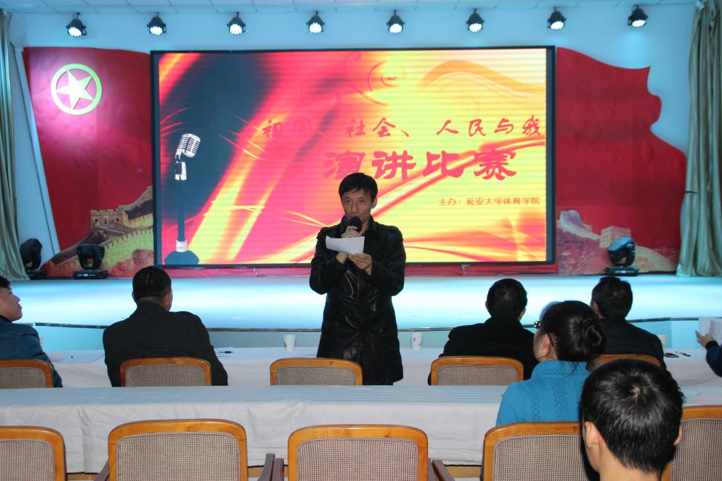 郑兵老师发言